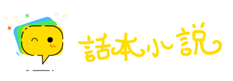 危如累卵网